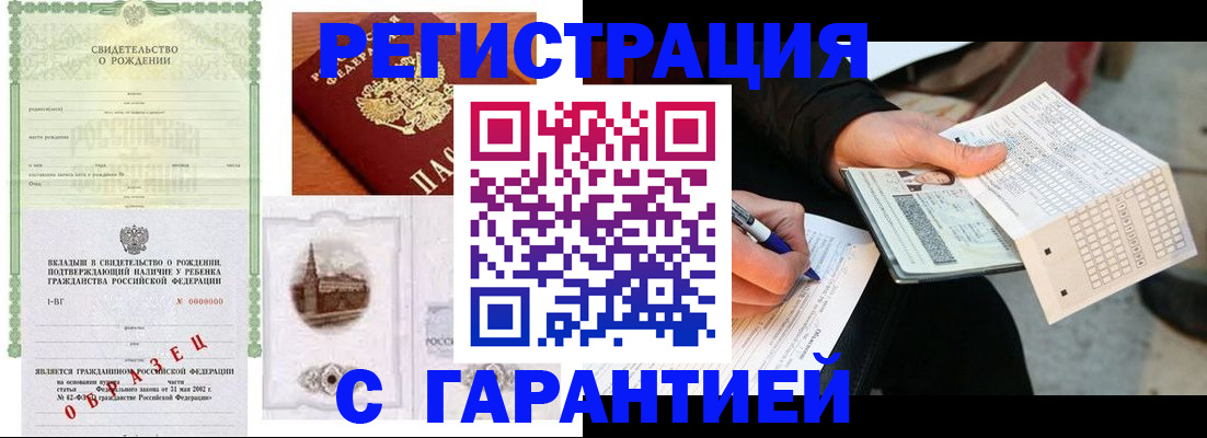 регистрация для дет. сада в Сегеже