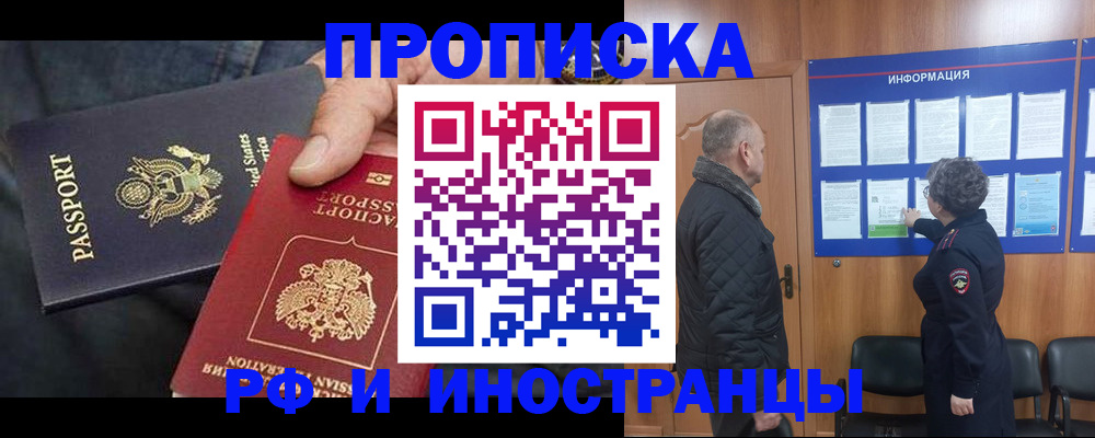 пропишу в квартире в Сегеже