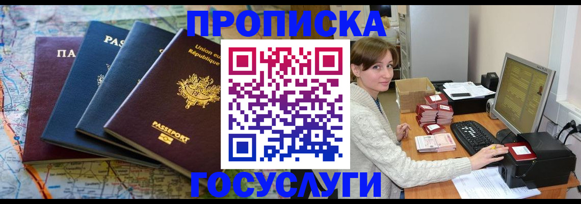 форма 3 в Сегеже